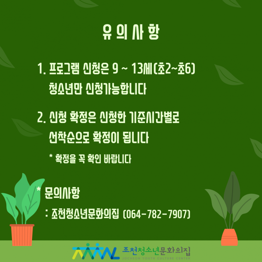 662c90ab405e4fa7774176ab505f5d41_1626421647_9826.png