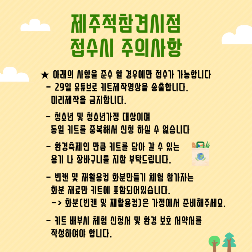7d6a6dad8033cf405f8c7beaf0cc4a9a_1629335635_7969.png
