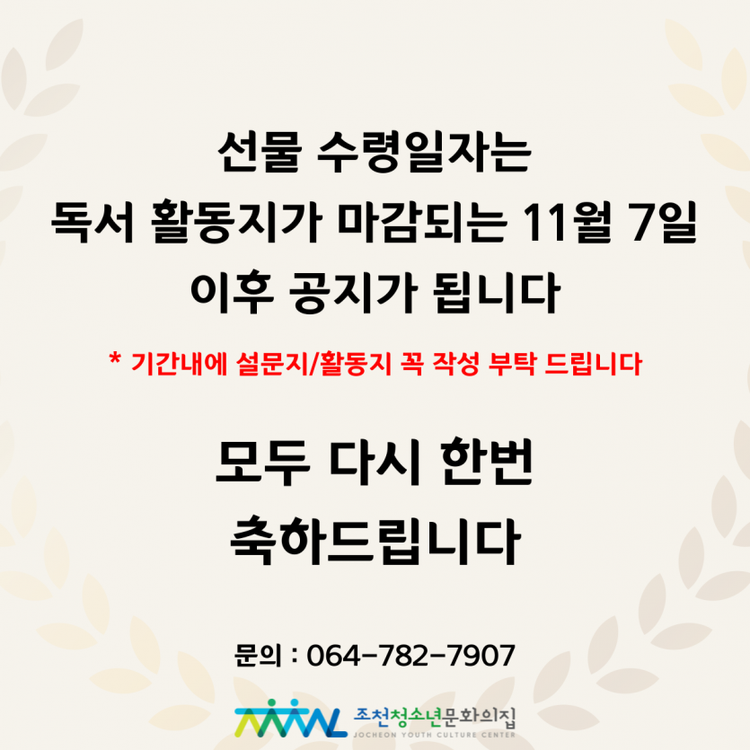 77baead51e65d5968a14ea23778f639f_1634811816_5633.png