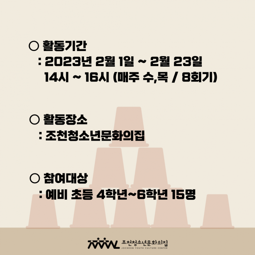5dac888cd2e9cbe614f90bc02c22b594_1674202303_6722.png