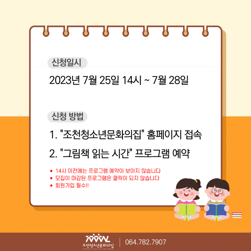 35ebfb1c294fcfda491451551946918e_1690102172_7479.png