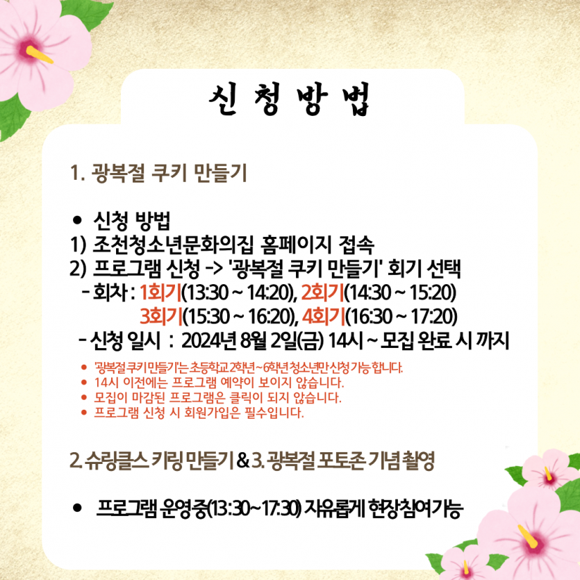 c86349eb142bb076aad11ad79bd027f8_1722325948_1372.png