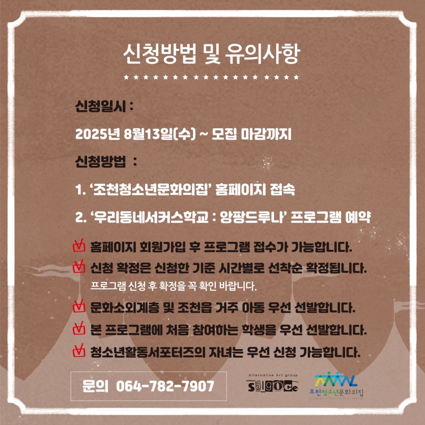 6d1aa68fac381bb33cf49d24ee46f119_1754529441_7817.jpg